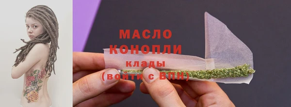 MESCALINE Беломорск