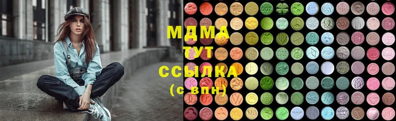 MDMA кристаллы  где купить наркотик  Гулькевичи 